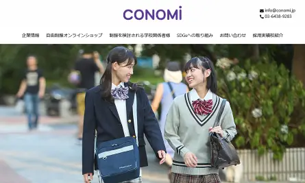CONOMi